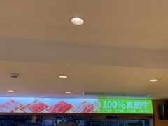 -一围肥牛肉小火锅(佳兆业广场店)