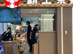-霸王茶姬(上海静安大悦城店)
