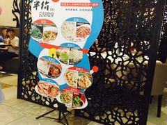 -闫府私房菜·百年鲁菜(恒隆店)