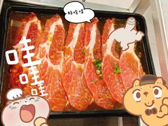 -炙城·韩式烤肉(南京东路店)