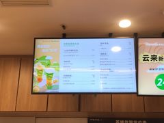 -呷哺呷哺 黄金牧场 (太原万象城店)