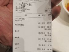 -佰人王串串香(南通路店)