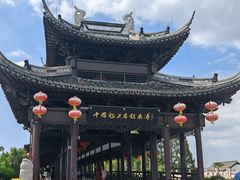 -南浔古镇