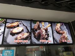 -王裕興肉莊(南禅寺店)