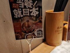 -北京老门框爆肚四季涮肉(淮海东路外滩店)