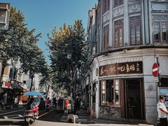 -长人馄饨铺(解放街店)