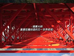 -矮寨·十八洞·德夯大峡谷景区