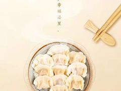 -帝京日语(春熙路旗舰校区)