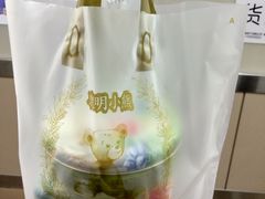 -珍妮曲奇聪明小熊(上环店)