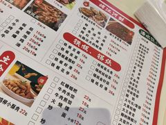-江湖亮亮蒸虾大排档烤全羊清真(武汉总店)