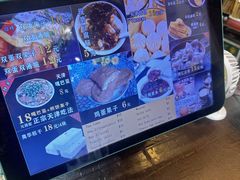 -奥华餐厅·老张记(台基厂店)