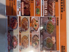 -吉野家(黑牛城道店)