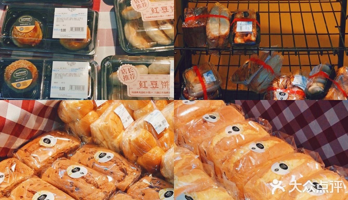 沃尔玛晚间大搜罗，特价商品真香[礼花]