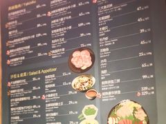 菜单-好牛烧肉(世茂广场店)