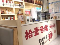 -广顺鑫猪肚鸡(经八路店)