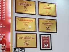 -华兴街自力面店
