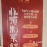 三代传承地道福州菜