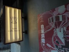 -Again Coffee Roaster(香蜜湖店)