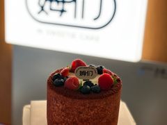 -姆们M Sweetie Cake(五道口店)