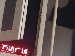 -万达广场(松江店)