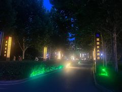 -北京西国贸大酒店