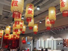 -朱光玉火锅馆(正弘城店)