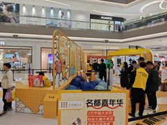 -沈阳铁西万象汇