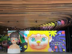 -蝶园·装修中(BFC外滩金融中心店)