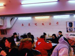 -春麗吃飯公司(工体店)