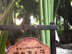 -龙达温泉生态城