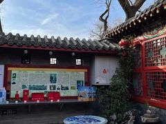 -程府宴(南长街四合院店)