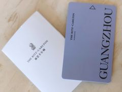 -广州富力丽思卡尔顿酒店