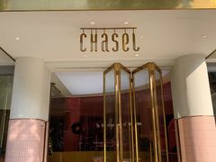 -夏佐CHASEL(横店康庄路店)