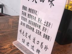 -野火鲜货烧烤(河边小院店)