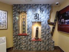 -静园(和平区)