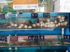 -北戴河庆山饭店·海鲜砂锅粥(北戴河黑石路店)