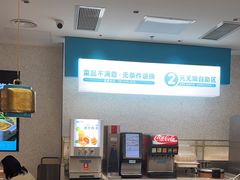 -半天妖烤鱼(万象城店)