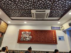 -恩宁刘福记(东华东路店)