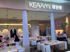 -KEAAMI 摩登泰 by TIAGO(颐堤港店)