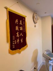 -爱莎扁平疣·汗管瘤·斑痣中心