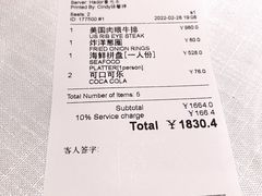 -Wolfgang’s Steakhouse 沃夫冈牛排馆(上海白玉兰广场店)