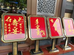 -尖沙咀大酒楼(罗村店·粤菜海鲜·宴会聚餐)