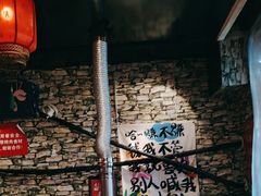 -名扬烤肉(起源店)