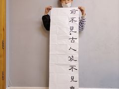 -汉翔书法丨书法·美术·硬笔·国画(望京校区)