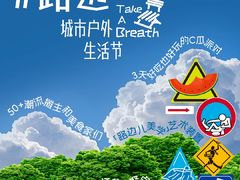 -鹏欣水游城