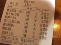 -又一福烤鸭·北京菜(东四店)