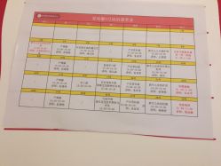 -星摇篮月子中心(市妇幼店)