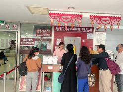 -复旦大学附属妇产科医院(杨浦院区)