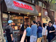 -滕记星发餐室·新加坡菜(巨鹿路店)