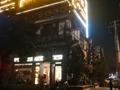 -大张烙馍村(泉山店)